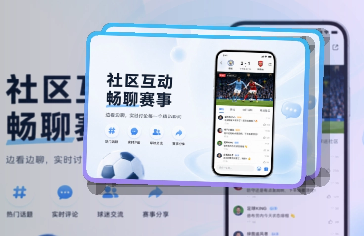 leyu赛事查看移动端页面